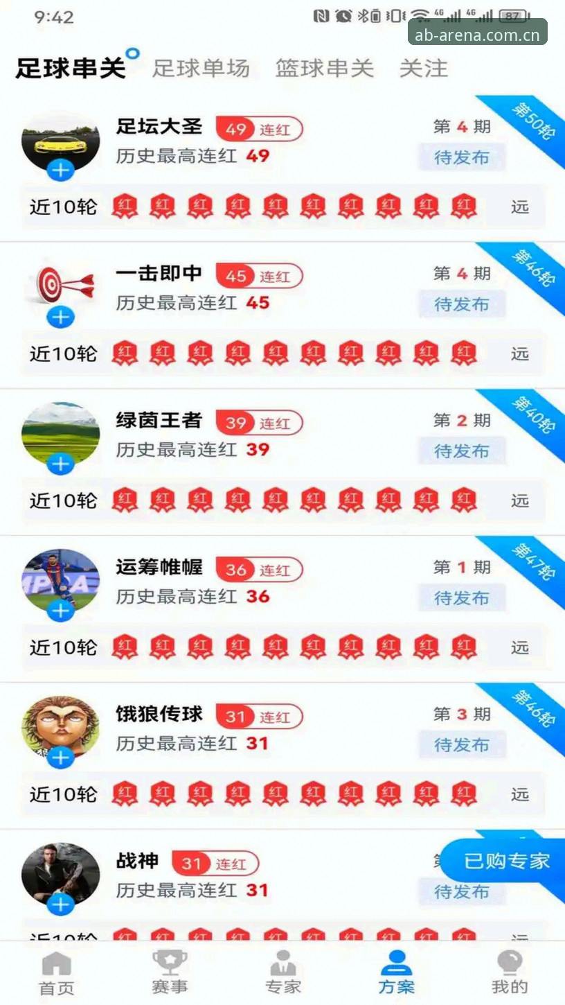 AB体育娱乐平台下载地址选择指南：老用户教你避坑