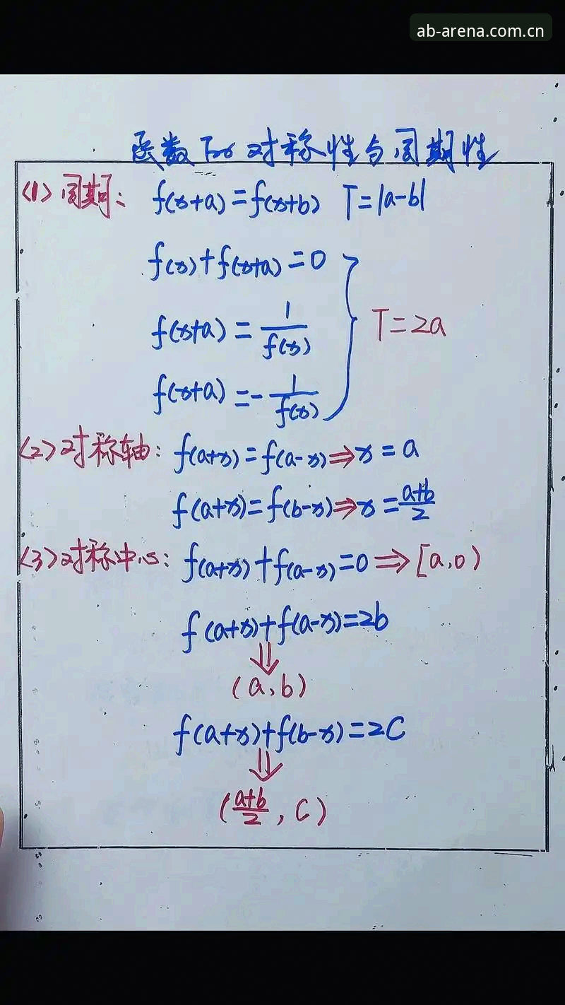 AB体育最新版本详解：功能升级与使用体验分享